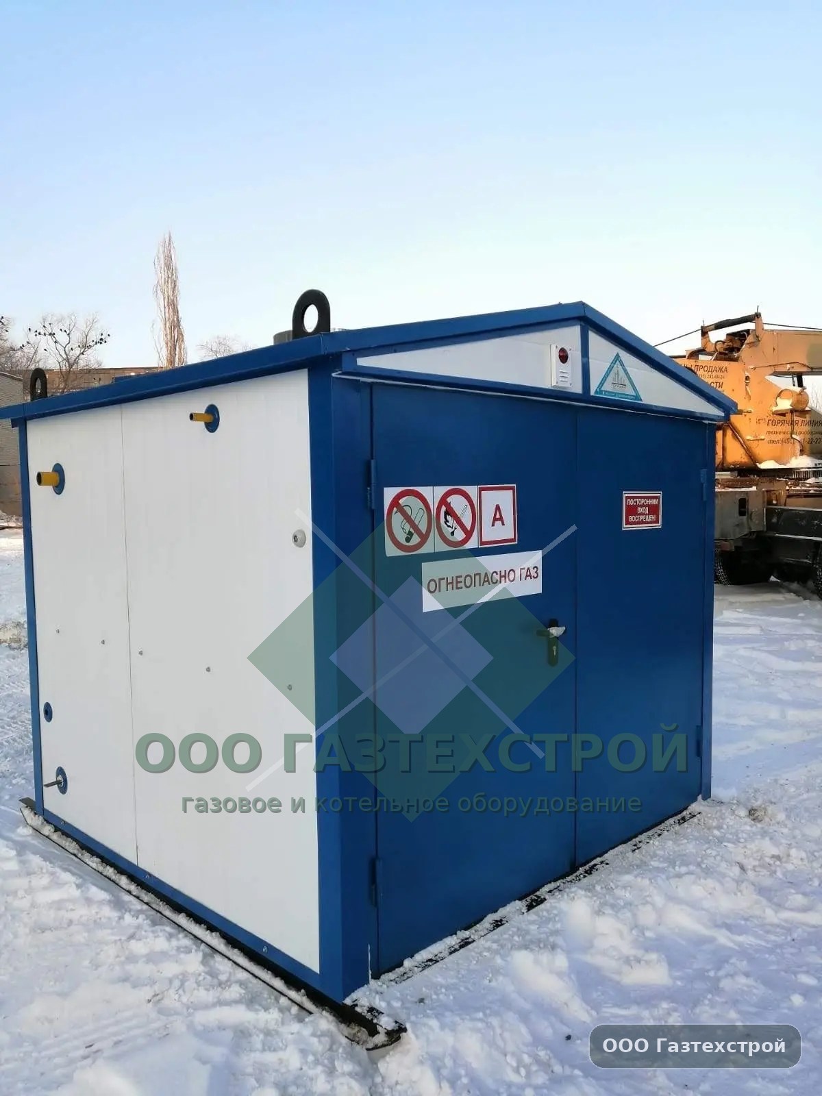 Выполненный объект ООО Газтехстрой